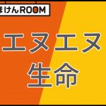 第一フロンティア生命の商品力を評判や口コミから徹底的に分析