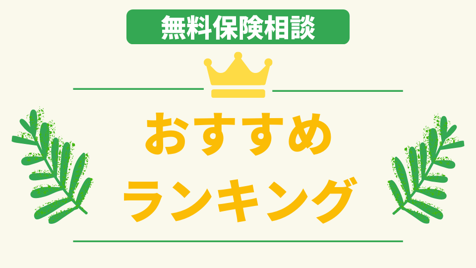 ペット保険でてんかんは補償される？症状や治療費用を徹底解説！のサムネイル画像