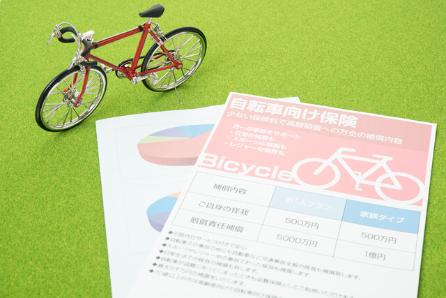 自転車 修理 勘定 科目