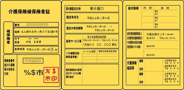 猫に漢方は大丈夫？効果やメリット・デメリット、有効な病気を解説！のサムネイル画像