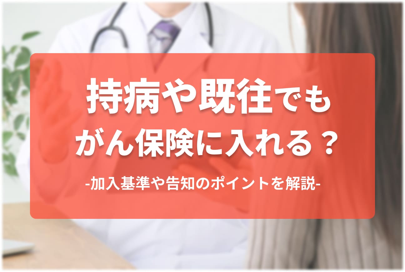 猫が人見知りする！人見知りの理由や治す方法、始まる時期などを解説のサムネイル画像