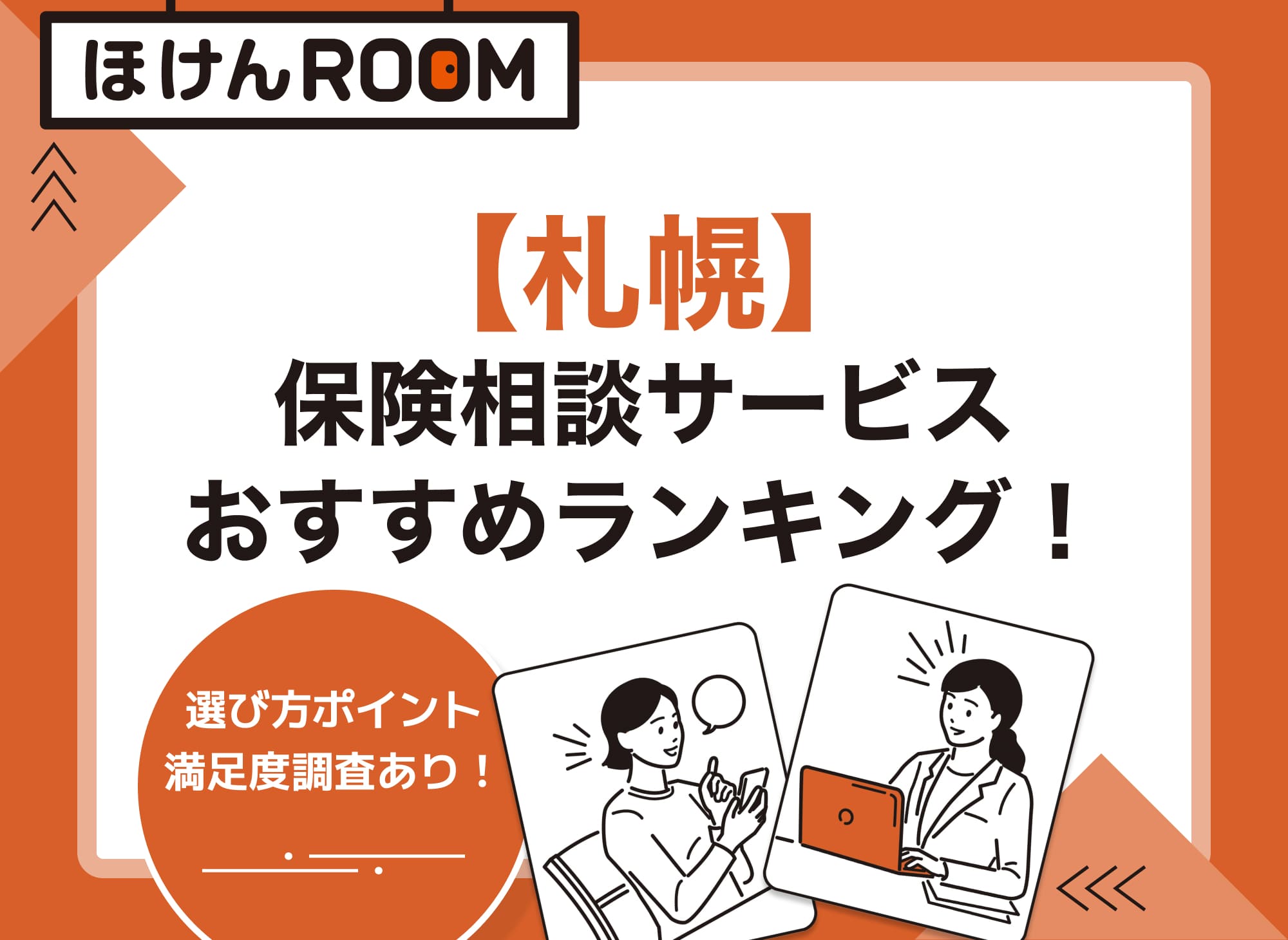 夏は愛犬と登山を楽しもう！関東のおすすめコースや注意点などのサムネイル画像