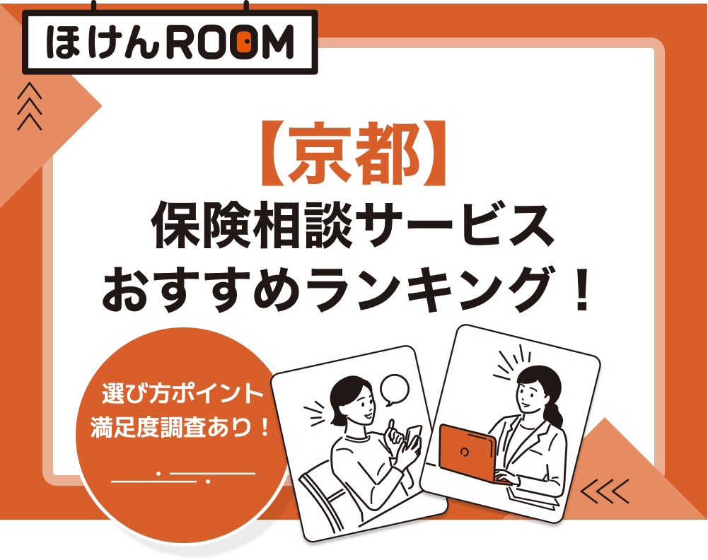 寝ている場所には意味がある？犬の寝る場所と飼い主への気持ちのサムネイル画像