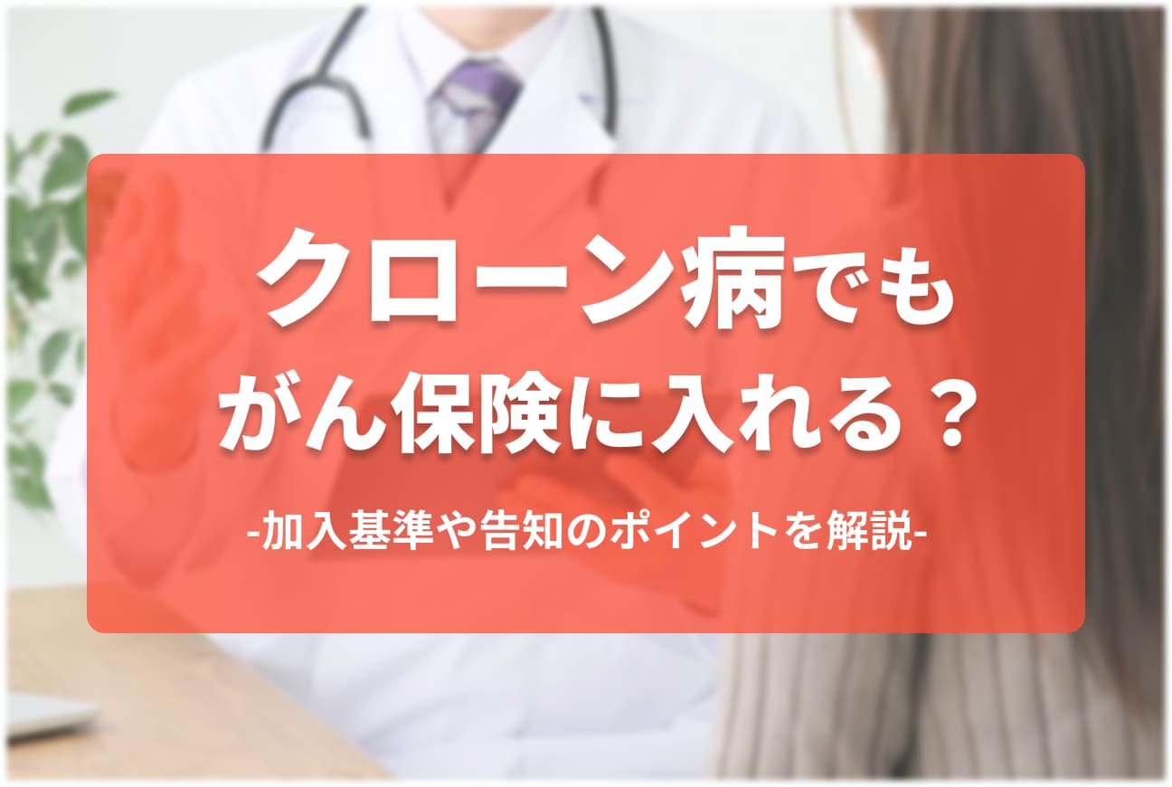 犬の目が赤い、腫れているのはなぜ？病気等の原因や対処法を徹底解説のサムネイル画像