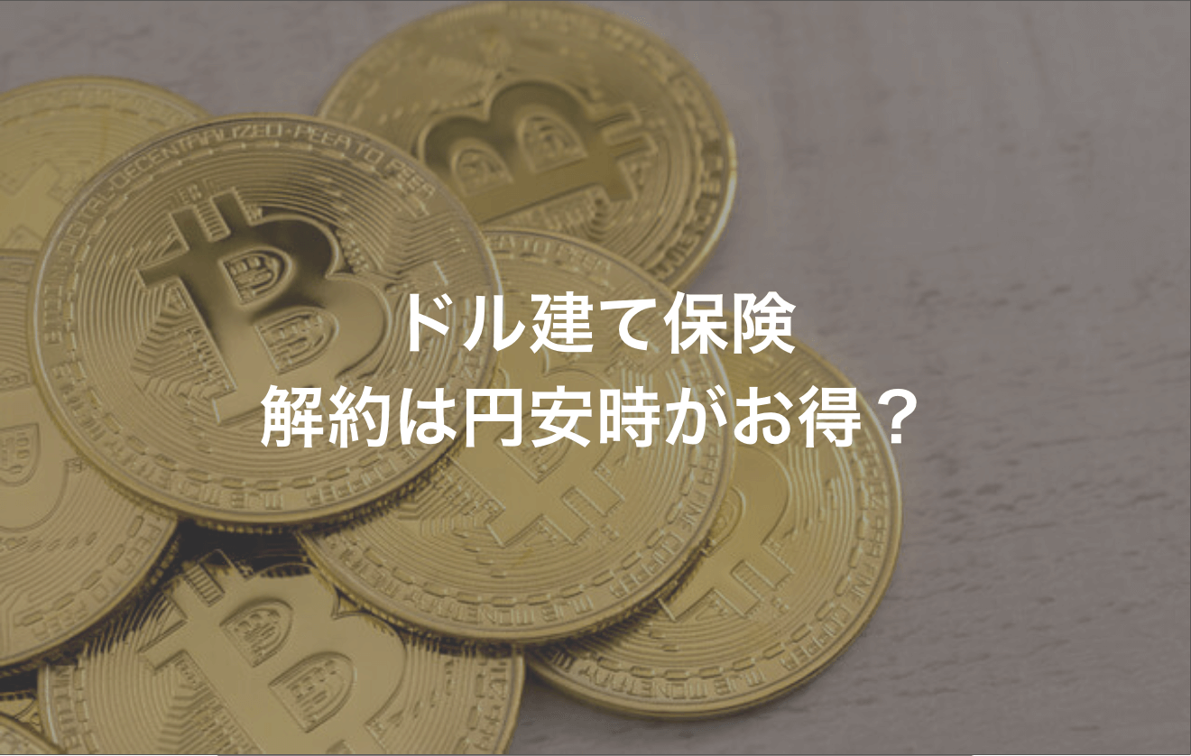 ソーセージを愛犬に与えるのは危険？成分や犬用ソーセージなどのサムネイル画像