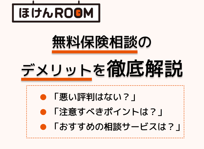 キャラットキャットフードの口コミ・評判は？原材料や添加物、安全性を徹底解説のサムネイル画像