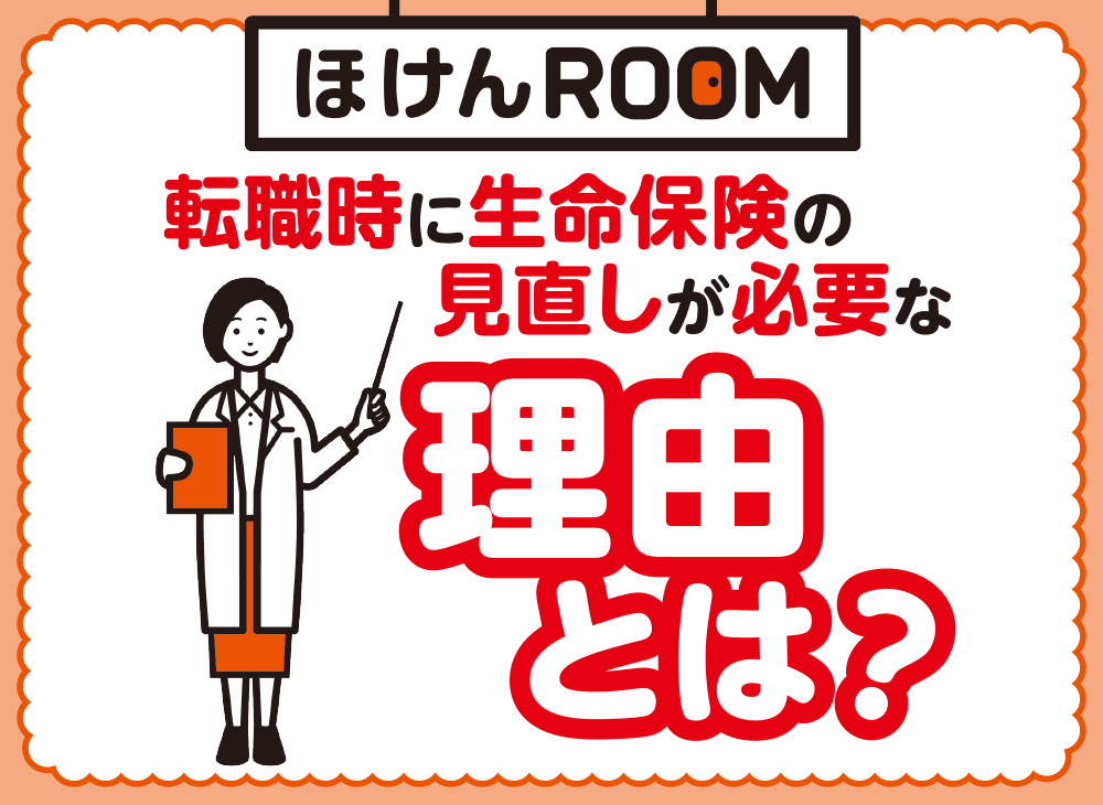 インコはピーマンを食べられる！与えるメリット、上手な与え方とはのサムネイル画像