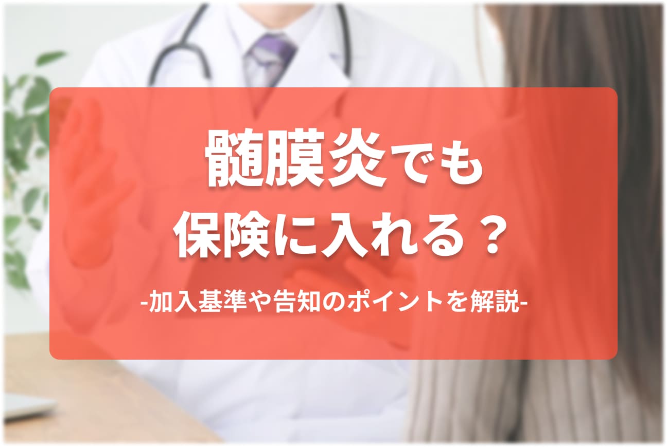 「愛犬の寝言が、しゃっくりが多い」これってどういう意味なの？のサムネイル画像