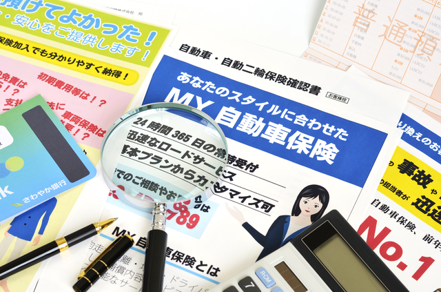 自動車保険を満期後に乗り換えるときの注意点とは 等級や更新を説明