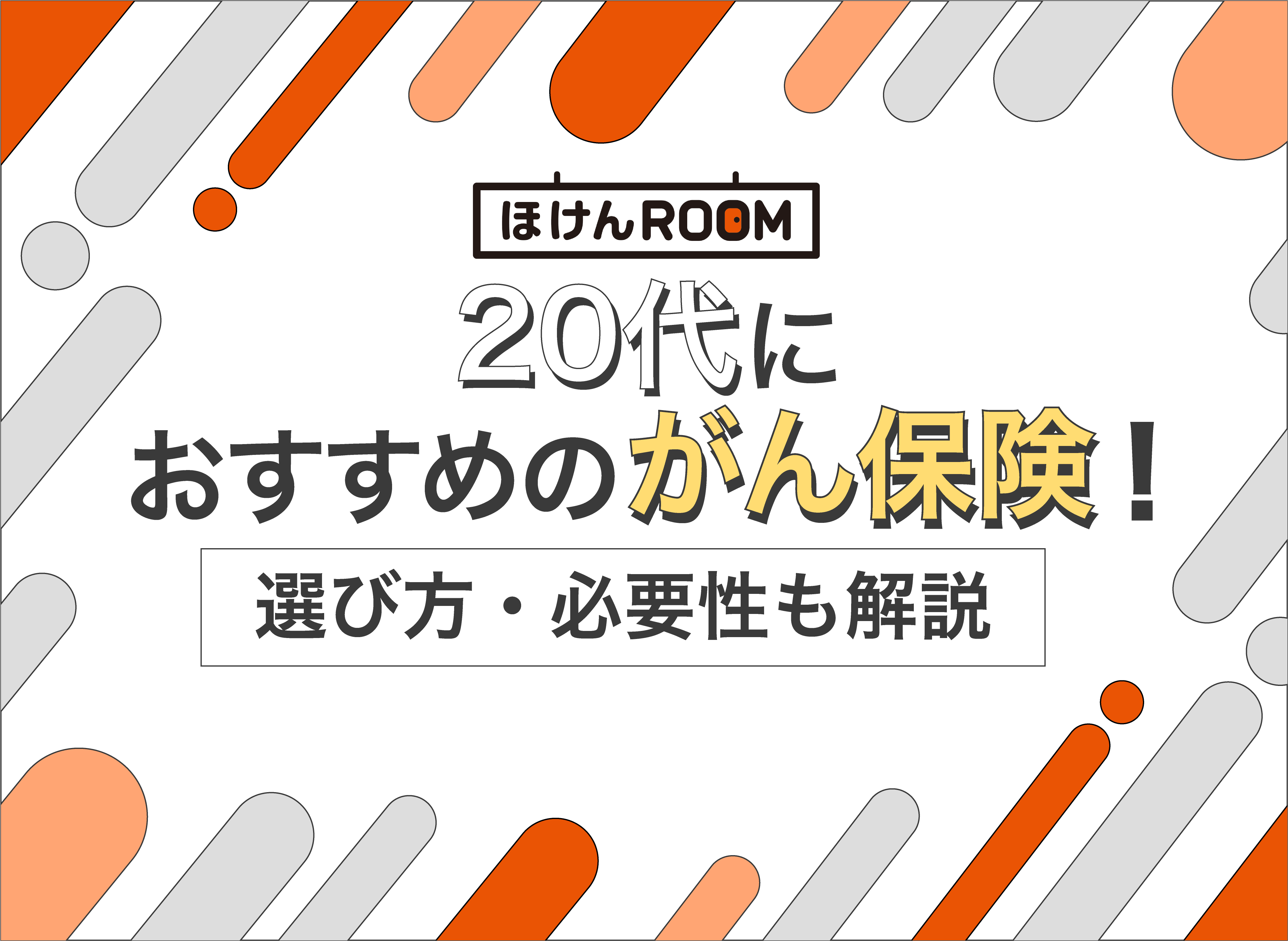 ペット保険で腎臓病は補償される？症状や治療費用について徹底解説！のサムネイル画像