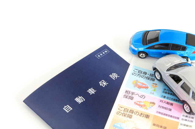 自動車保険の名義変更前に事故を起こしたらどうなる 補償はあるの