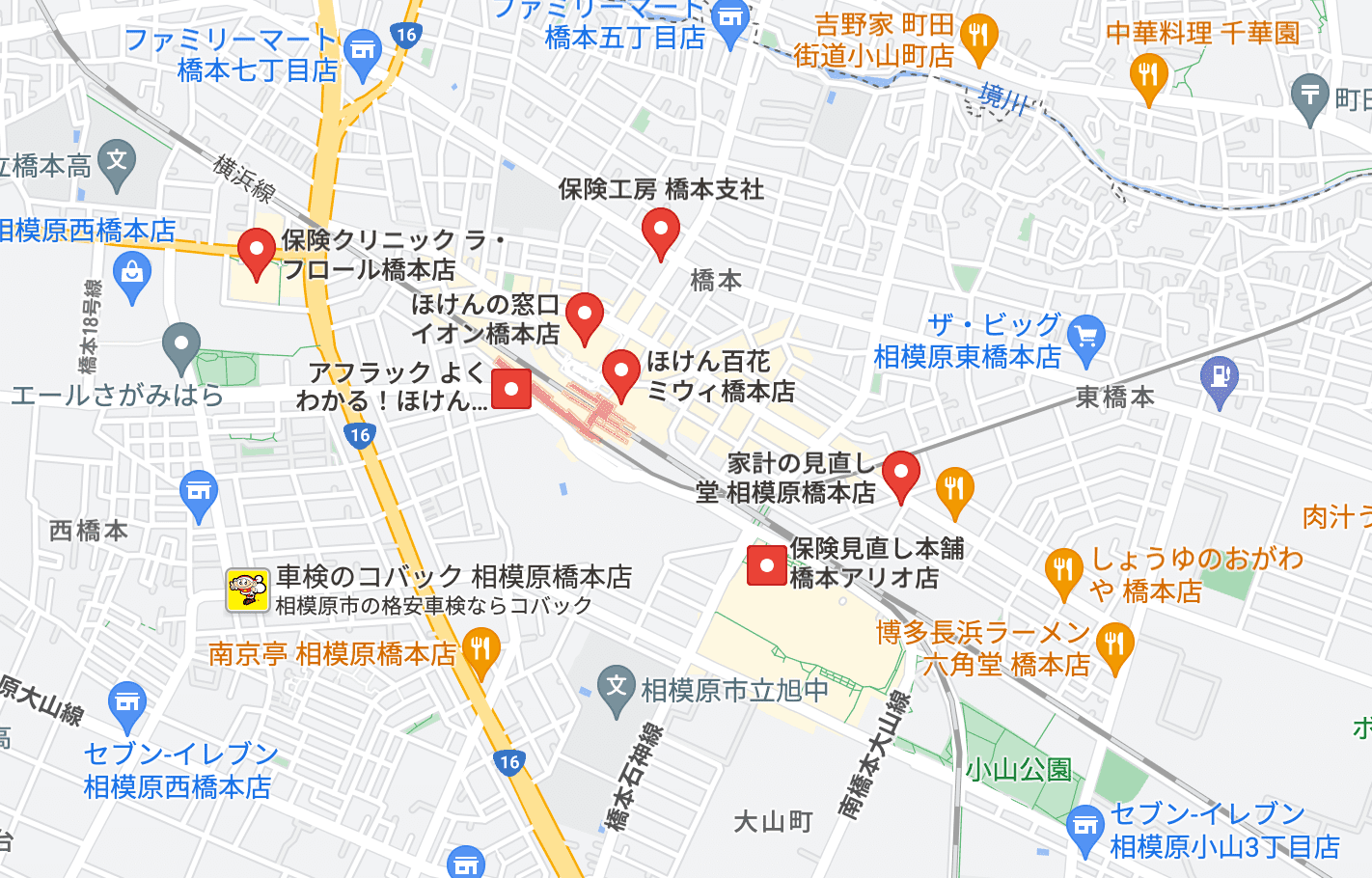 橋本駅 無料保険相談 おすすめの駅周辺店舗の口コミを一覧にして比較