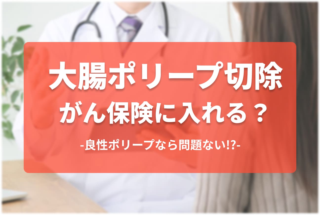 ペット保険で税金はかかる？ペット保険での控除や確定申告を解説！のサムネイル画像