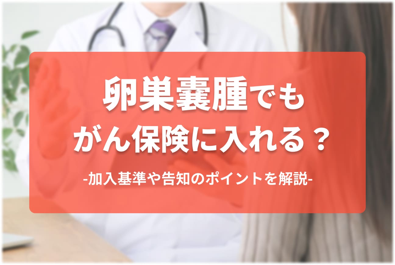 犬が生クリームを食べても大丈夫？与えてはダメな理由と代用品を解説のサムネイル画像