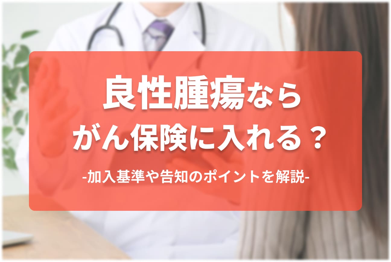 【獣医師監修】犬の胸水とは？原因から症状、治療法、予防まで解説！のサムネイル画像