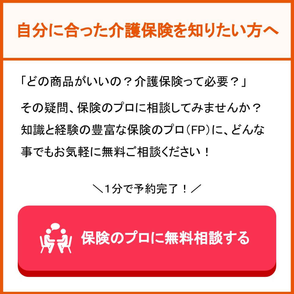 別地域の施設に入るときは注意!介護保険における住所地特例について 別地域の施設に入るときは注意!介護保険における住所地特例について