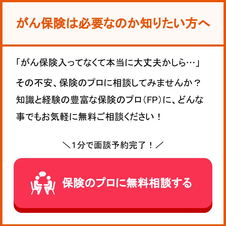 健康診断の血液検査で異常なし でもがんの兆候も心配なしですか