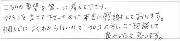 FPへのコメント2