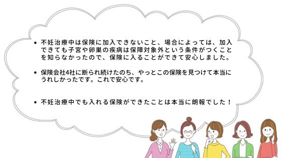 子宝エール 口コミ