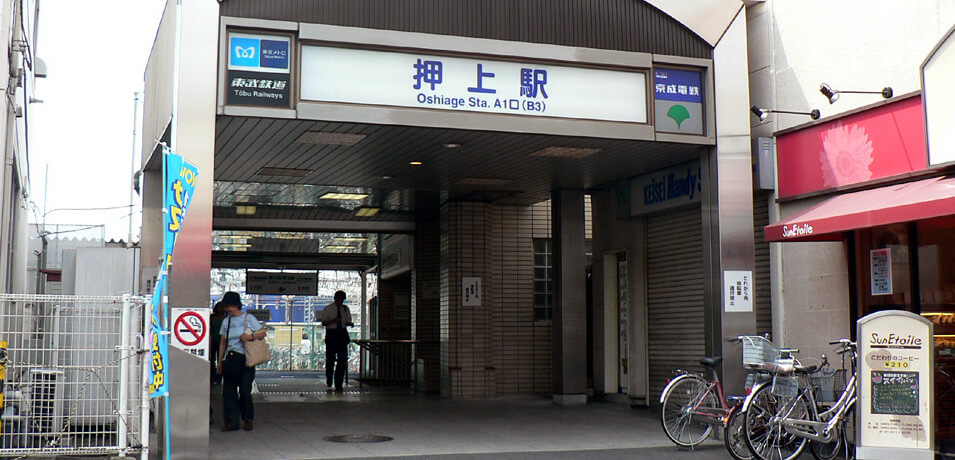 押上駅 無料保険相談のおすすめの駅周辺店舗の口コミを一覧にして比較