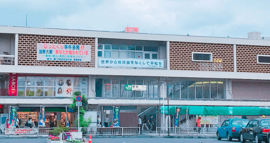 蕨市 無料保険相談のおすすめ店舗の口コミからアクセス方法まで