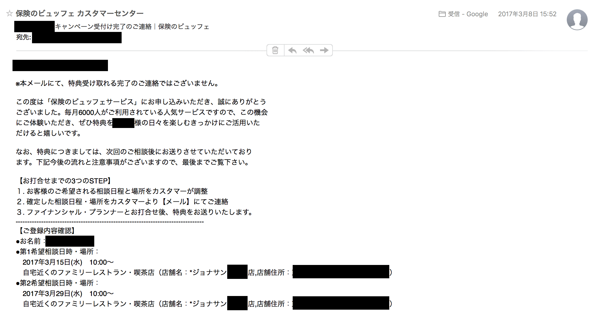 マネードクターとは 評判 口コミやデメリットの真相をfpの視点で解説