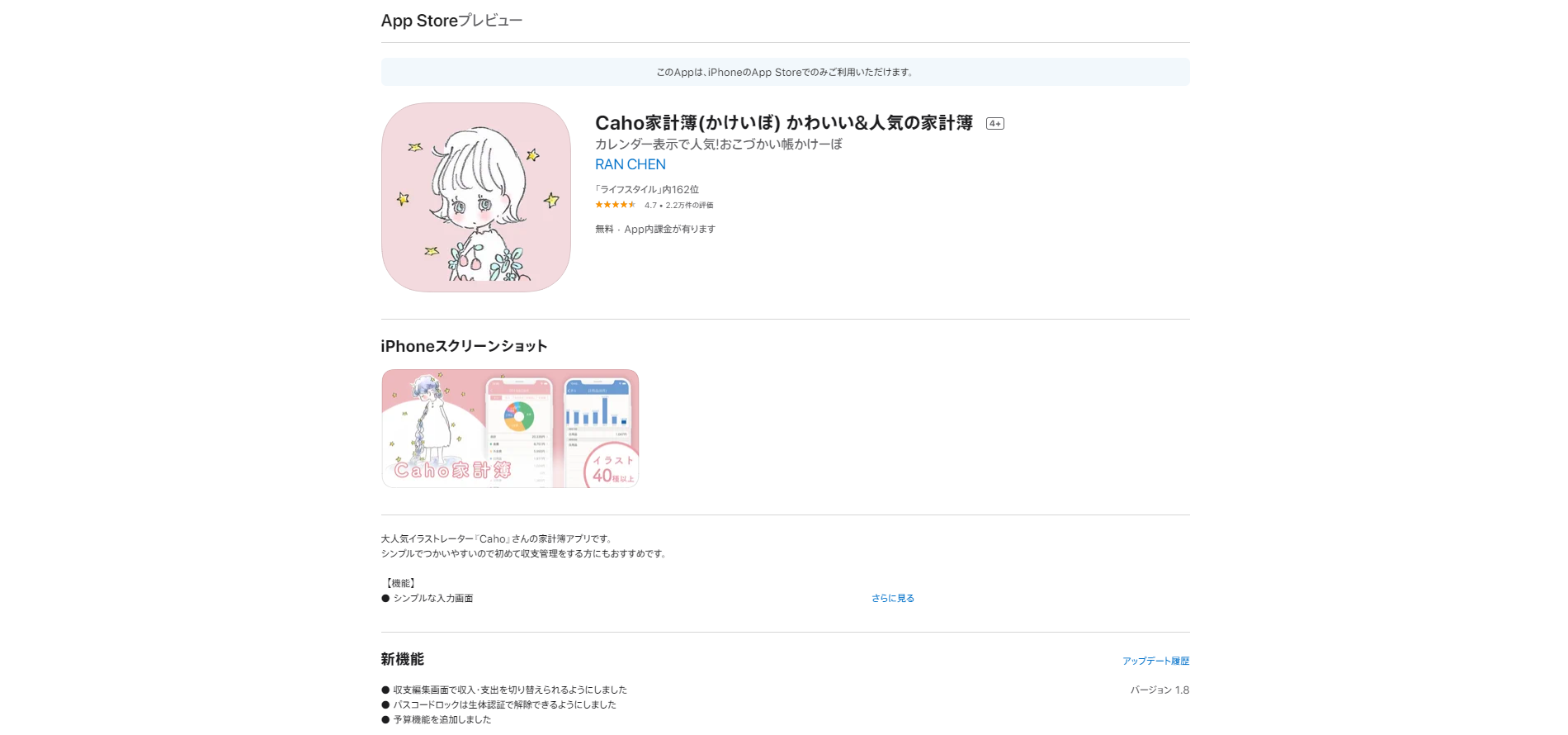 夫婦で節約 貯金する方法12選 自炊レシピ 携帯料金まで徹底解説