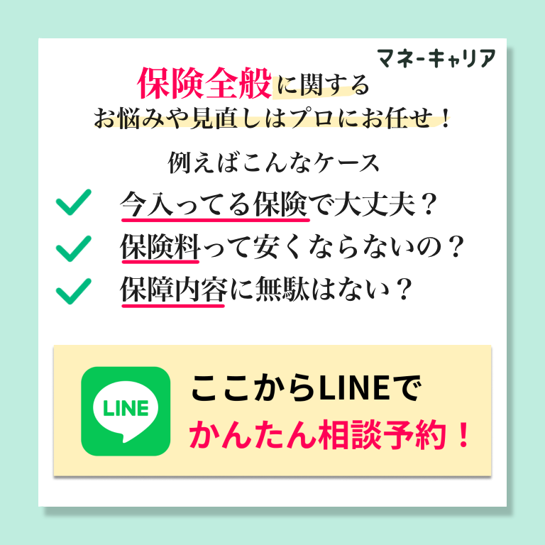 第一フロンティア生命の商品力を評判や口コミから徹底的に分析 第一フロンティア生命の商品力を評判や口コミから徹底的に分析