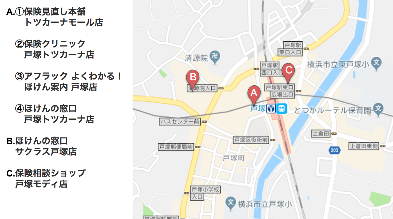 戸塚駅周辺の