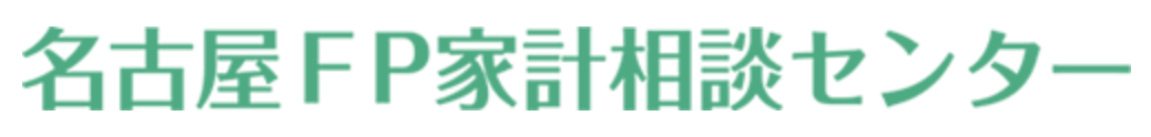 名古屋FP家計相談センターの画像