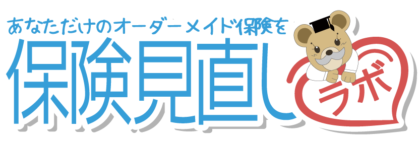 保険見直しラボのロゴ画像