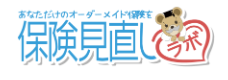 福岡　FP相談　保険見直しラボ