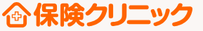 福岡　FP相談　保険クリニック