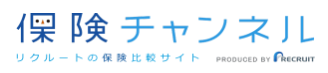 札幌　FP相談　保険チャンネル