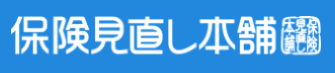 札幌　FP相談　保険見直し本舗