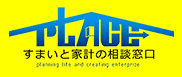 群馬県FP相談窓口すまいと家計の相談窓口