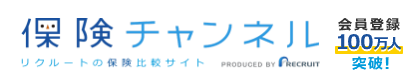 和歌山県FP相談窓口保険チャンネル