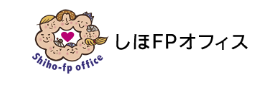 福島市FP相談窓口しほFPオフィス