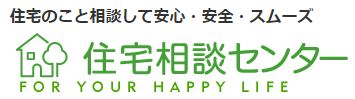 住宅ローンの住宅相談センターロゴ画像