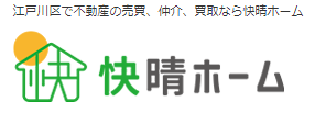 住宅ローンの株式会社快晴ホームロゴ画像