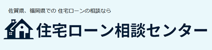 住宅ローン相談センター見出し