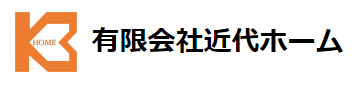 住宅ローンの有限会社近代ホームロゴ画像