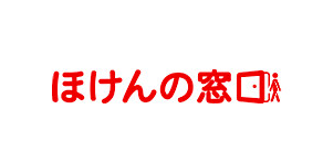 梅田駅 無料保険相談 おすすめの駅周辺店舗の口コミを一覧にして比較