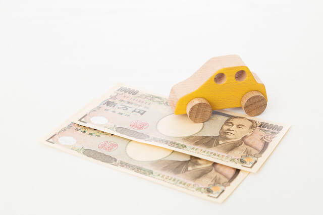 ゴールド免許割引を使うと自動車保険の保険料はどのくらい安くなる