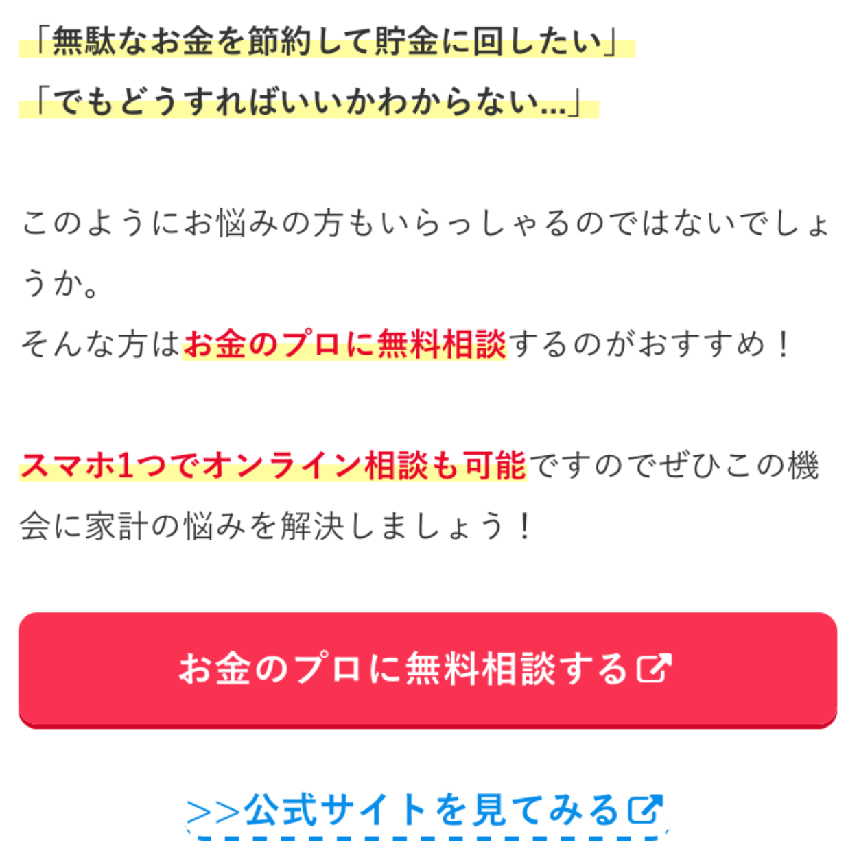 ノートで作る家計簿の初心者おすすめの書き方って 作り方のコツとは