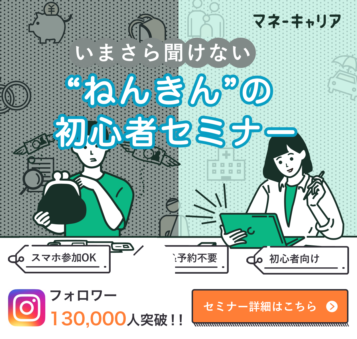 IPOの初値の決まり方は？その方法や公募価格との関係性につい ...