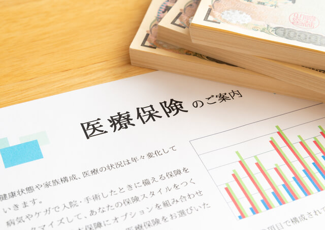 医療保険の一時金は必要か？メリット・デメリットも徹底解説！のサムネイル画像