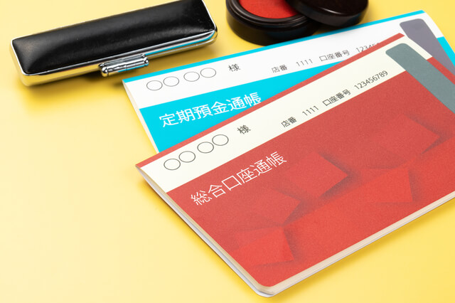 生活保護の口座調査でばれない口座はある 銀行口座の監視はどこまで マネーキャリア 生活保護の口座調査でばれない口座はある 銀行口座の監視はどこまで マネーキャリア