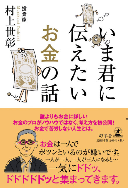 お金の勉強はどこから 東大fpがおすすめの勉強方法を徹底解説 マネーキャリア