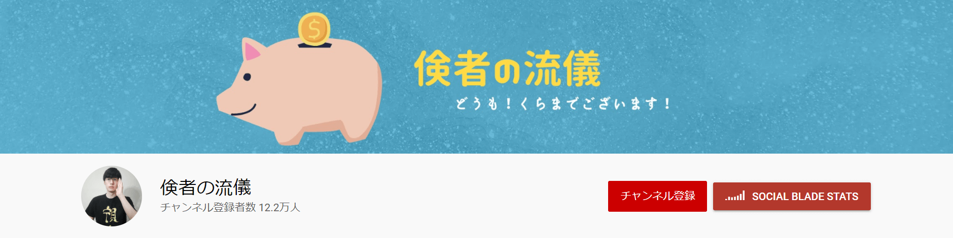 お金の勉強におすすめのyoutubeチャンネル15選 Fpが勉強の目的別に紹介 マネーキャリア